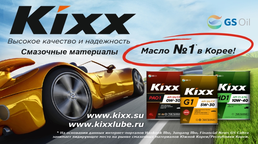 Агидель Авто