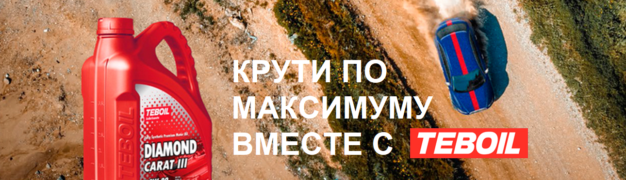 Агидель Авто, оптовая продажа запасных частей и компонентов на автомобили