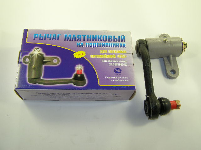 Маятник Газ 31105 Купить