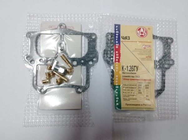 Рк карбюратора К-126 ГУ /УАЗ/