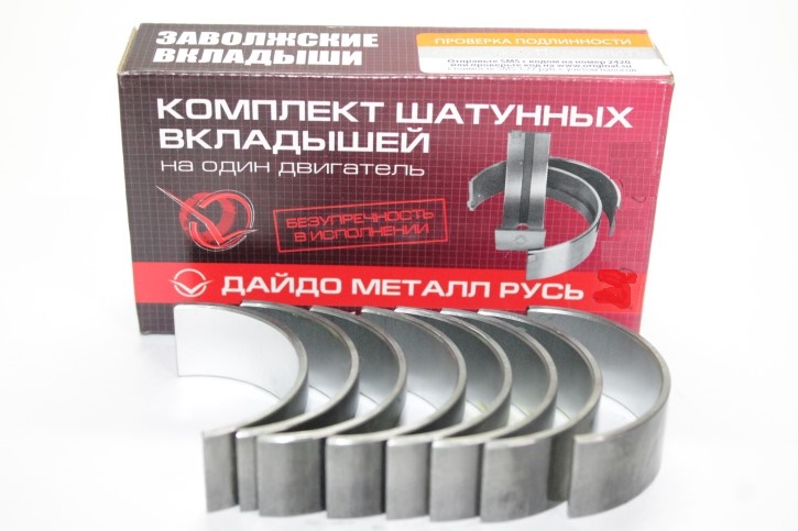 Вкладыши шатунные Renault Logan Symbol Sandero Megane Duster Lada Largus 0.25