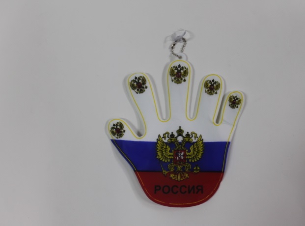 Флаг России /рука/ на присоске