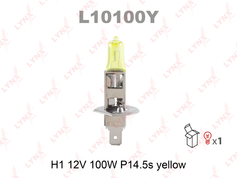 Лампа H1 12V 100W P14,5s YELLOW (желтая)