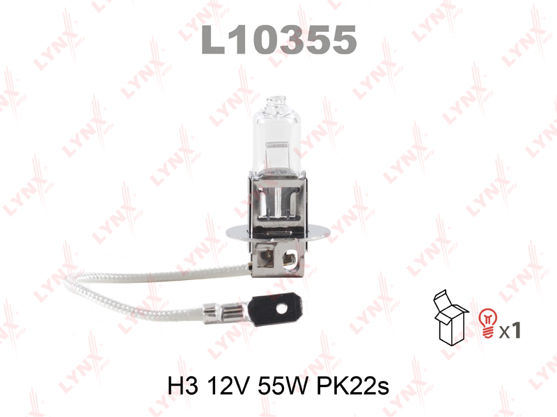 Лампа H3 12V 55W Pk22s