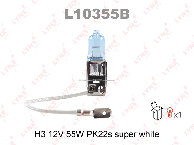 Лампа H3 12V 55W Pk22s SUPER WHITE