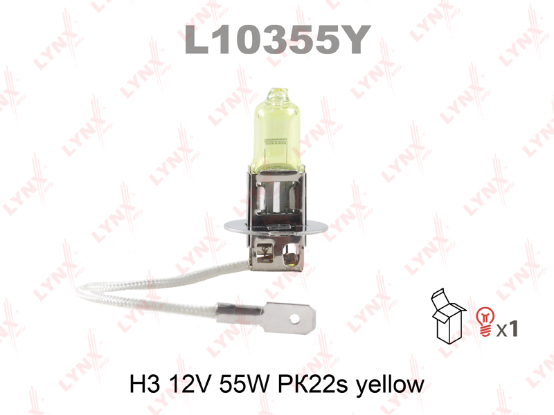 Лампа H3 12V 55W Pk22s YELLOW желтая