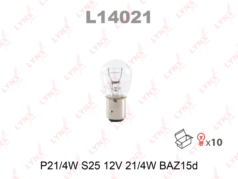Лампа 2-конт. 12V P21/4W S25 со смещен. цок. по высоте и окружности BAZ15d