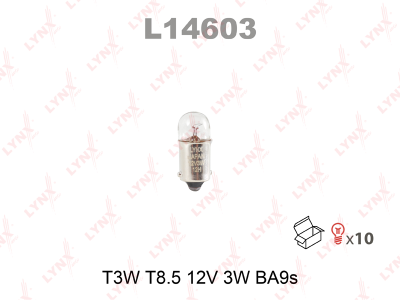 Лампа габарит. 12V T3W T8.5 с цок. BA9S