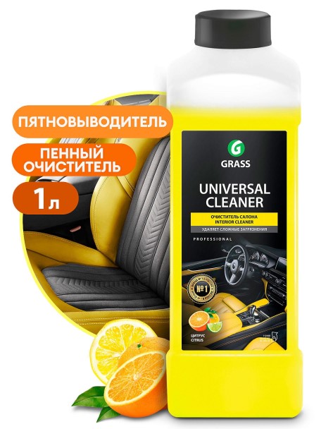 Очиститель обивки салона велюра и ковров 1 л. Universal-cleaner