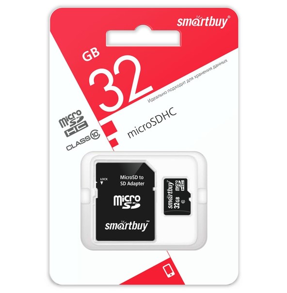 Карта памяти Micro-SD 32 Гб с SD-адаптером class 10 (не для видеорегистратора)