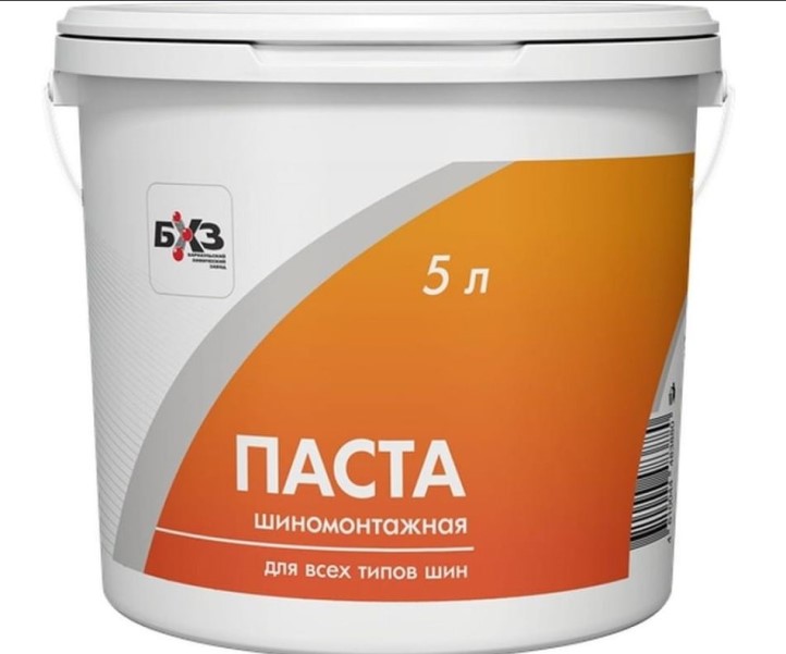 Паста шиномонтажная 5 кг (пласт. ведро)