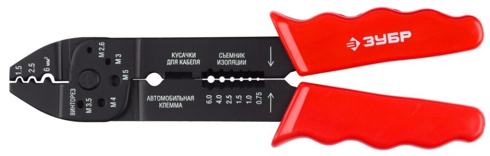 Электропассатижи 16 функций ММ-20, 0.75 - 6 мм2 (профессионал)
