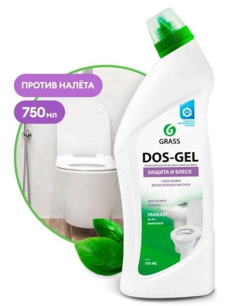 Дезинфицирующее средство  Dos Gel  0,75 л. Гель