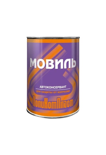 Мовиль 0,7 кг (жест. банка)
