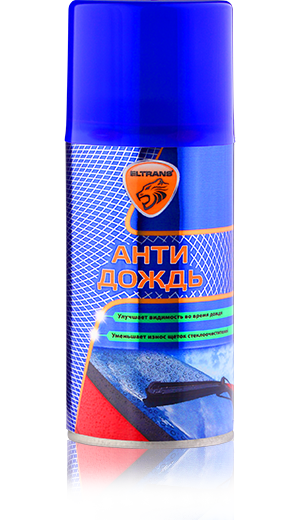 Антидождь 210 мл (аэрозоль)