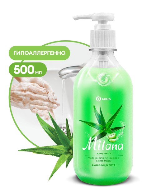 Жидкое крем-мыло Milana  Алоэ Вера  0,5 л.