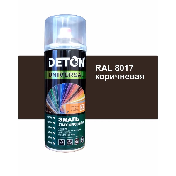 Краска спрей DETON алкид. № 8017 Коричневая 520 мл