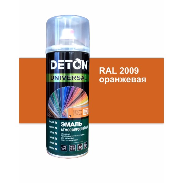 Краска спрей DETON алкид. № 2009 Оранжевая 520 мл