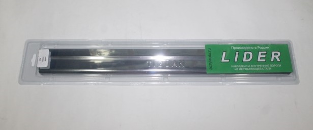 Накладка порога салона Volkswagen Tiguan 2008-2017г. /хром/ 4 шт.