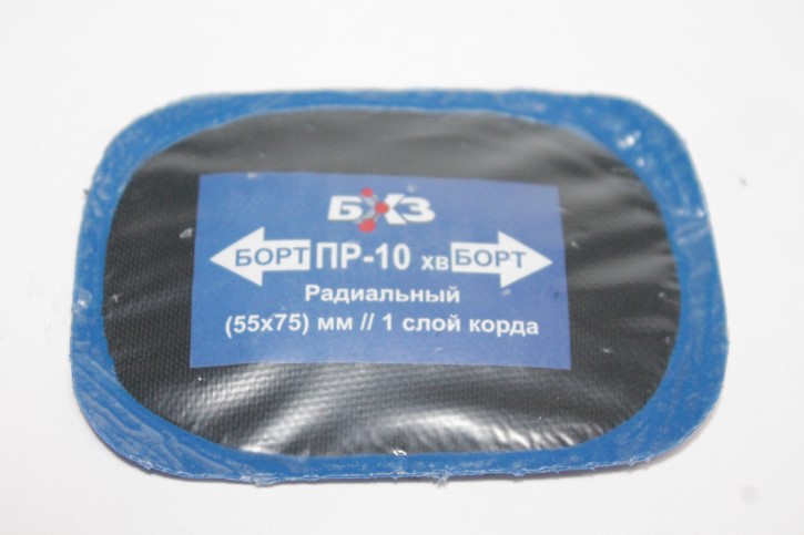 Пластырь резинокордный (55х75мм 1 слой) радиальный (уп.=10шт)