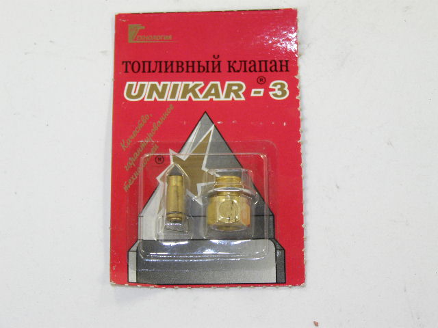 Клапан игольчатый К-151 /Г-3302/ №3 (до 1998 г.в.)
