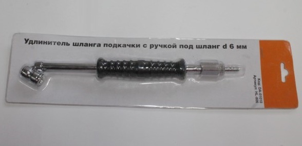 Удлинитель шланга подкачки метал. под шланг 6 мм