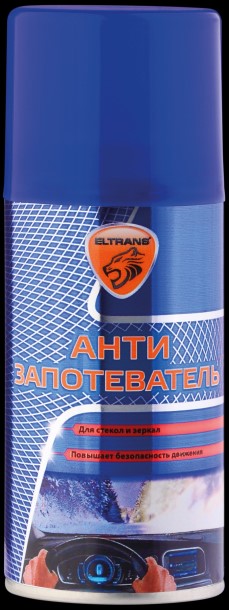 Антизапотеватель 210 мл (аэрозоль)