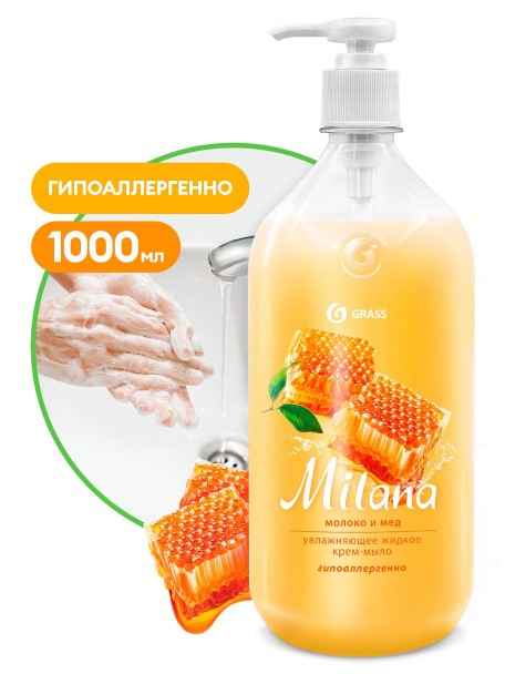 Жидкое крем-мыло Milana  Молоко и мед  1 л.