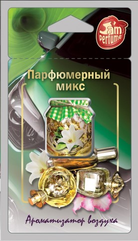 Ароматизатор подвесной мембранный  Jam Perfume  Парфюмерный микс