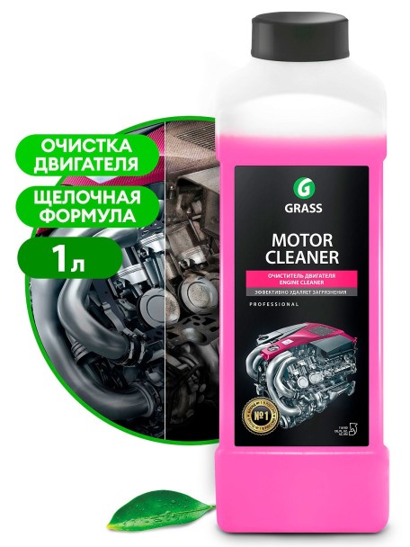 Очиститель двигателя 1 л. Motor Cleaner