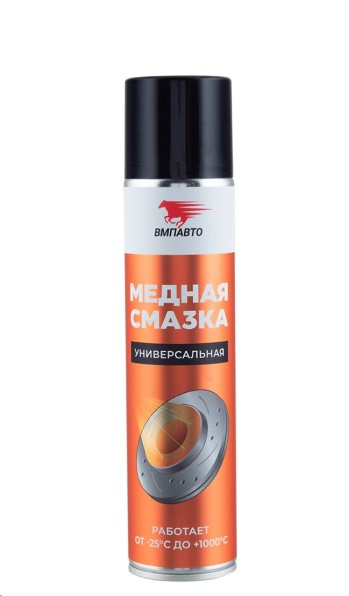 Смазка медная 400 мл  МС-1640  многоцелевая (аэрозоль)