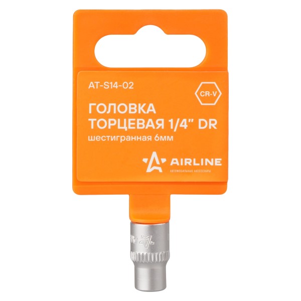 Головка сменная Г -6 (6-гр) 1/4 пласт. подвес