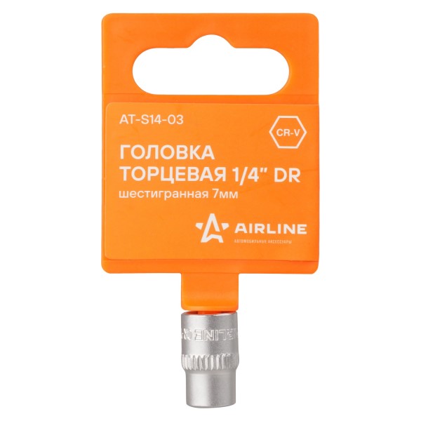 Головка сменная Г -7 (6-гр) 1/4 пласт. подвес
