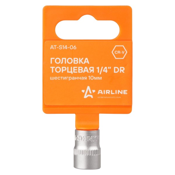 Головка сменная Г-10 (6-гр) 1/4 пласт. подвес
