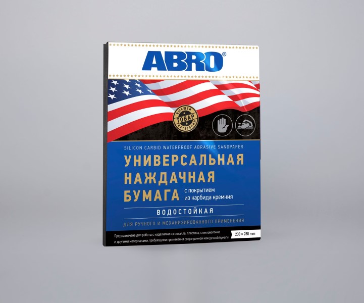 Бумага наждачная -№  320 водостойкая 230*280 мм /уп=100шт/