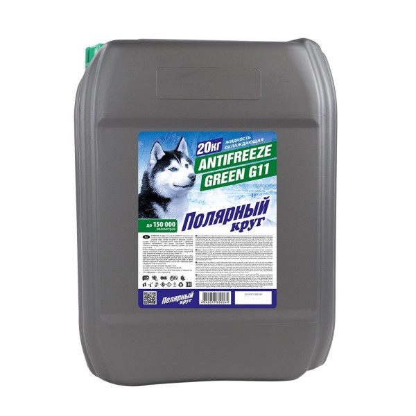 Антифриз Полярный круг G-11 -30С (20 кг.) зеленый