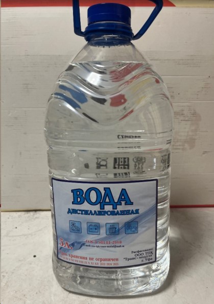 Вода дистиллированная 5 л