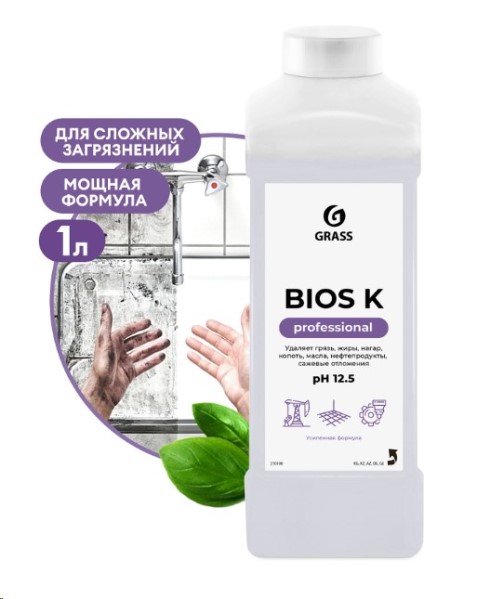 Щелочное моющее средство Bios K 1 л. (высококонцентрированное)