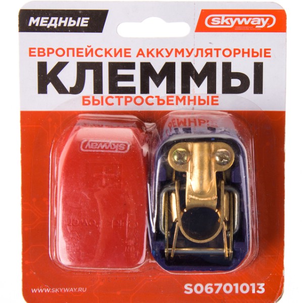 Клеммы аккумулятора /европейский стандарт/ медь, быстросъемные