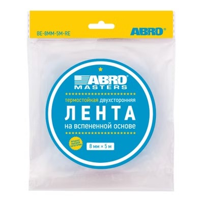 Скотч двухсторонний /8/ 5 м зеленый  MASTERS