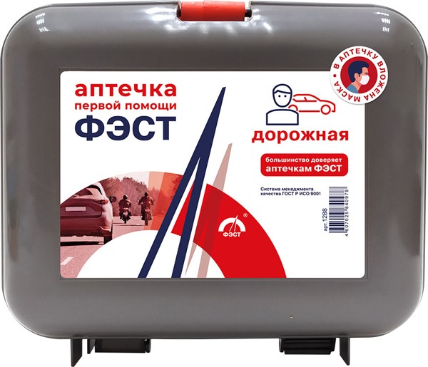 Аптечка  Фэст  №1 дорожная, мини (футляр № 5)
