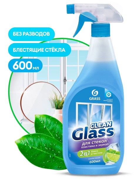 Очиститель стекол 600 мл Голубая лагуна (триггер)