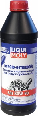 Масло трансм. LIQUI MOLY Hypoid-Getrieb. 80W90 GL-5 (1л.) мин.