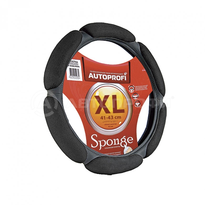 Оплетка руля XL 41-42 см спонж (6 подушек) черная