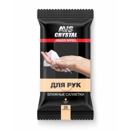 Салфетки влажные для рук (в уп. 25 шт)