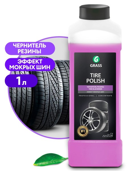 Чернитель шин 1 л. Tire Polish