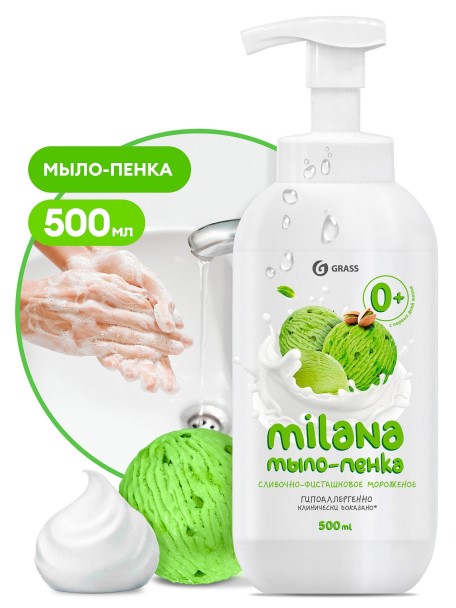 Жидкое мыло-пенка  Milana  Сливочно-фисташковое мороженое  0,5 л.