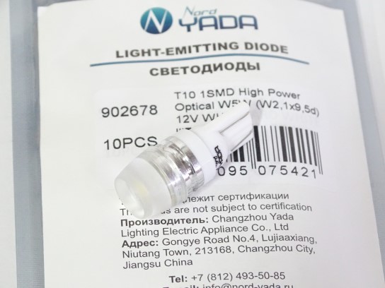 Лампа габарит. 12V W5W T10 1 SMD High Power без цок. W2.1x9.5d