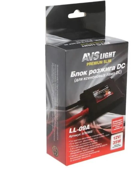 Блок розжига ксенона 12V 35W Premium slim DC 1 шт.