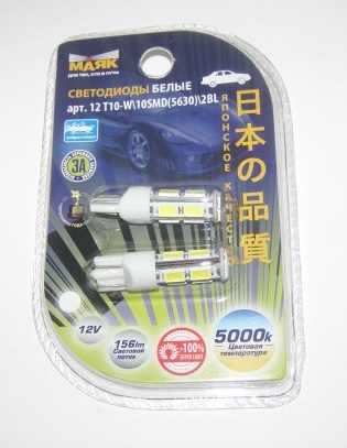 Лампа габарит. 12V W5W T10 10 SMD без цок. W2.1x9.5d (2 шт в блистере)